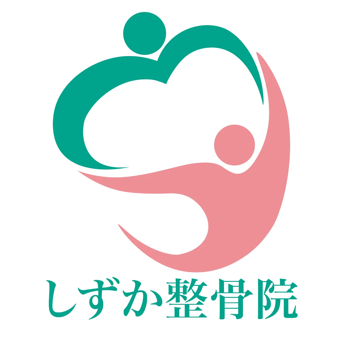 しずか整体Logo1のコピー